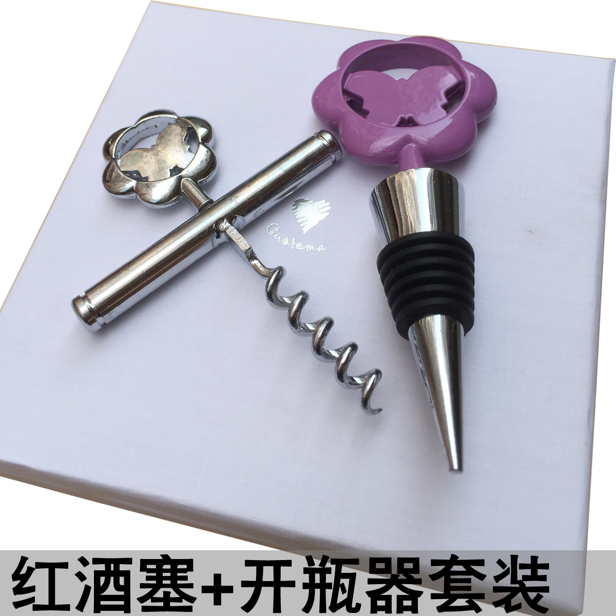 包邮加厚锌合金红酒塞子葡萄酒瓶塞抽真空抽气软木塞密封塞开瓶器