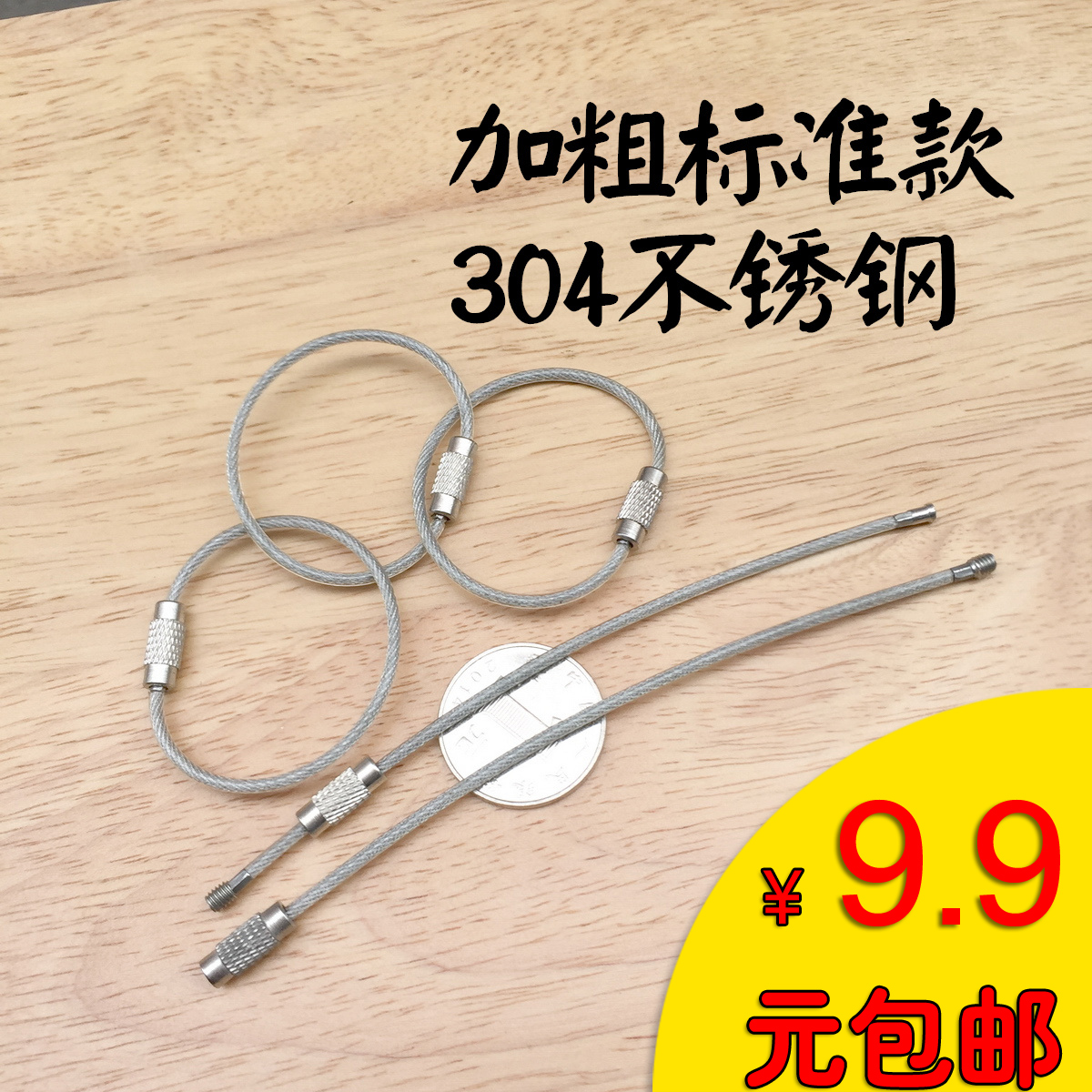 edc行李登山扣高强韧度钢丝圈