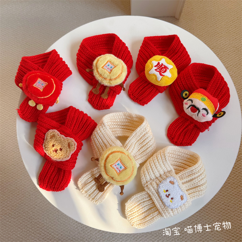 宠物围巾猫咪围脖小狗狗新年红色项圈装饰口水巾蛇年喜庆秋冬保暖