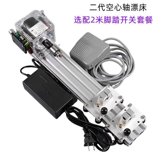 24款二代空心轴漂床浮漂磨床