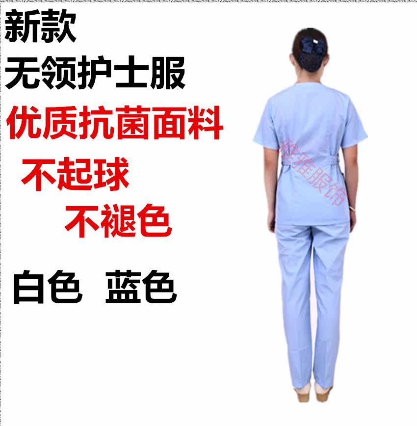 Uniforme infirmière - Ref 1858461 Image 3