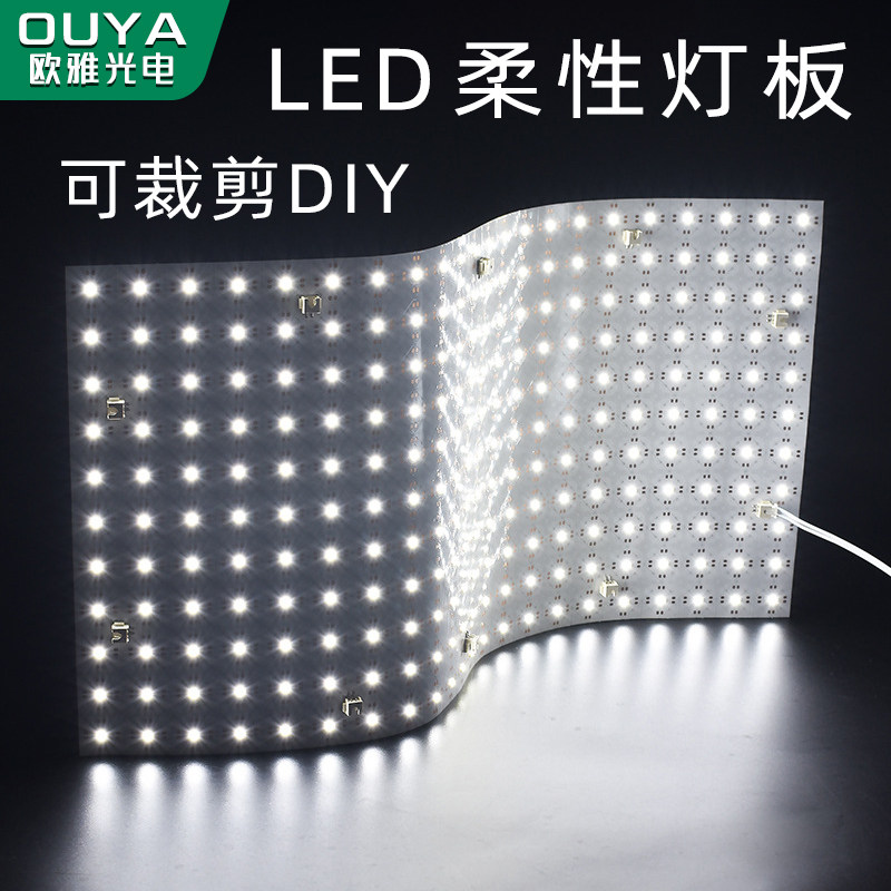 LED灯板灯箱奢石大理石橱窗背景光源氛围灯发光片可裁剪,家装灯饰光源,室内LED灯带,淘宝优惠券,粉丝福利购,淘宝优惠卷