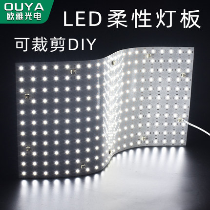 LED灯板灯箱奢石大理石橱窗背景光源氛围灯发光片可裁剪