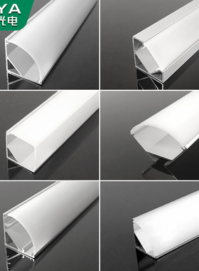 45度发光led铝合金灯槽直角线形灯带卡槽阳角明装橱柜货架