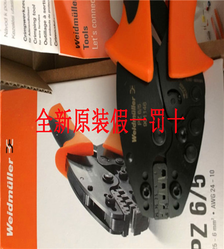 全新原装正品魏德米勒工具 9011460000 pz 6/5