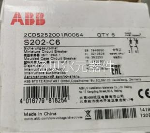 ABB微型断路器 全新议价 S202 空气开关