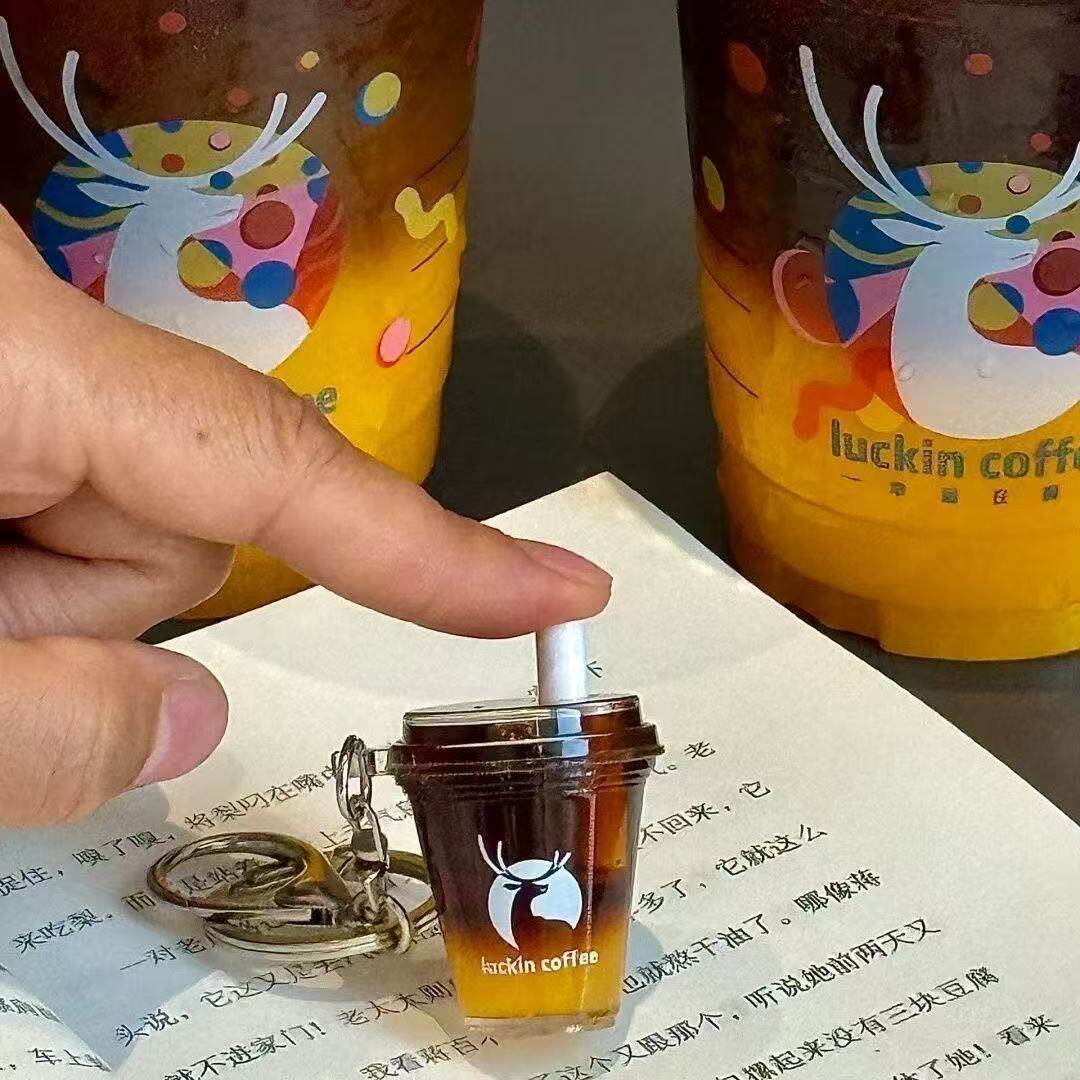 瑞幸冰咖季橙C美式限定包包挂件