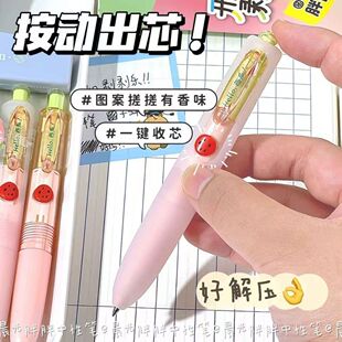 开心剥剥乐按动中性笔可爱胖胖解压速干学生考试用按压签字笔
