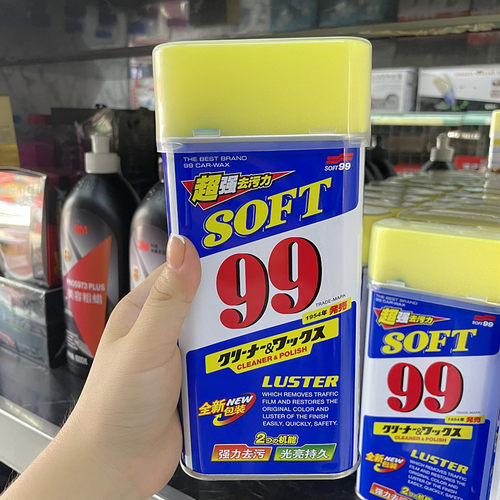 日本进口SOFT99去污水蜡汽车漆面上光养护蜡强力清洁鸟粪虫胶液蜡