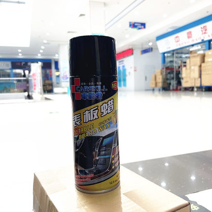 车能者柠檬味表板蜡汽车轮胎仪表台上光蜡橡胶持久光亮护色手喷蜡