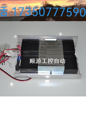 议价瑞士原装瑞可达recrod BAT16自动感应门后备电源，自动感应门