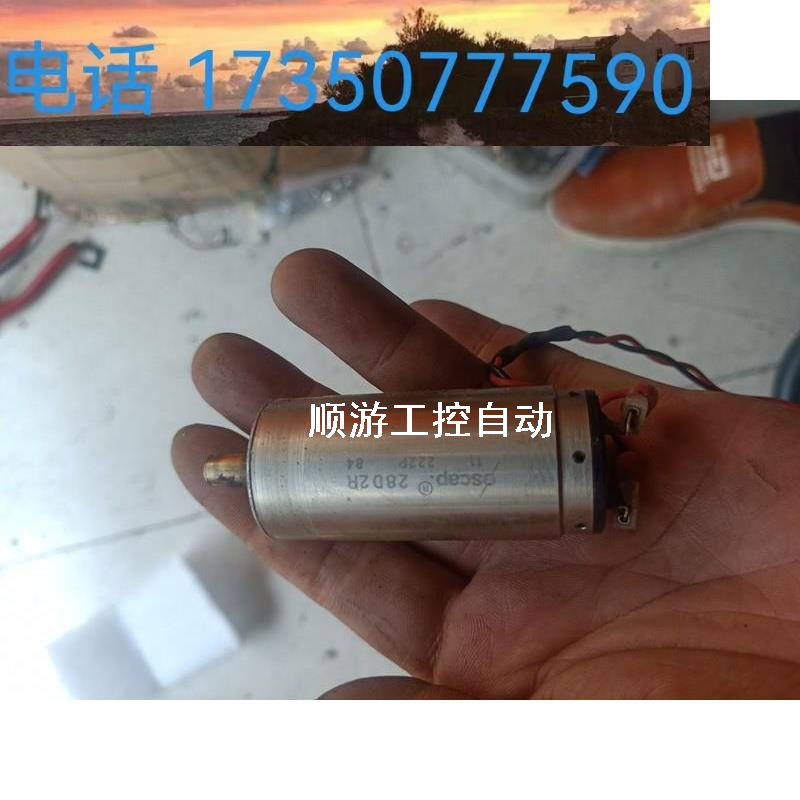 议价escap空心杯12V7000转37W