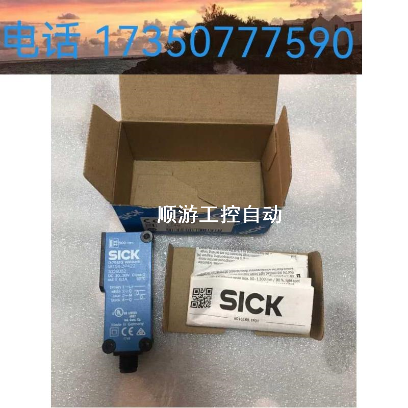 议价》全新SICK德国WT14-2P422 1026052传感器原装正品现货 办公设备/耗材/相关服务 电子导游机/讲解器 原图主图