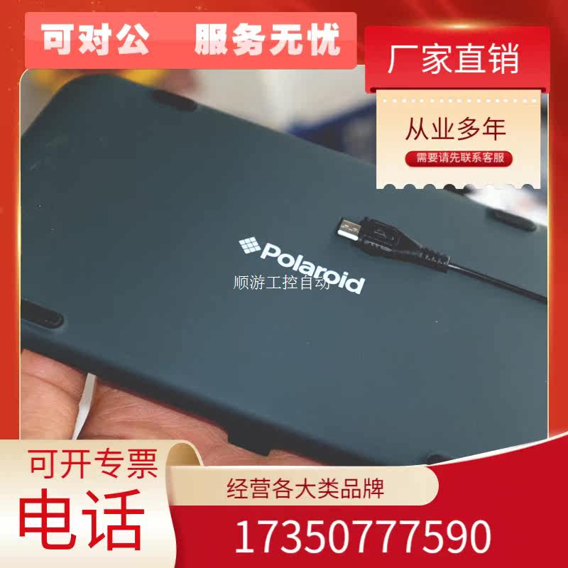 现货极发oaroid微型便携键盘usb口桌面手机平板键盘 otg迷你树莓怎么看?