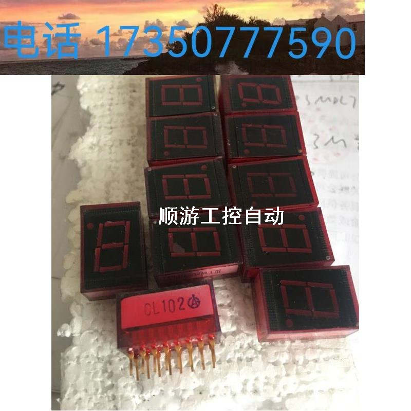 议价/CL102数码管LED怎么样,好用不?