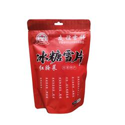 友谊吉祥冰糖红腌菜 酸辣酱菜内蒙古180g巴盟红腌菜冰糖雪片袋装