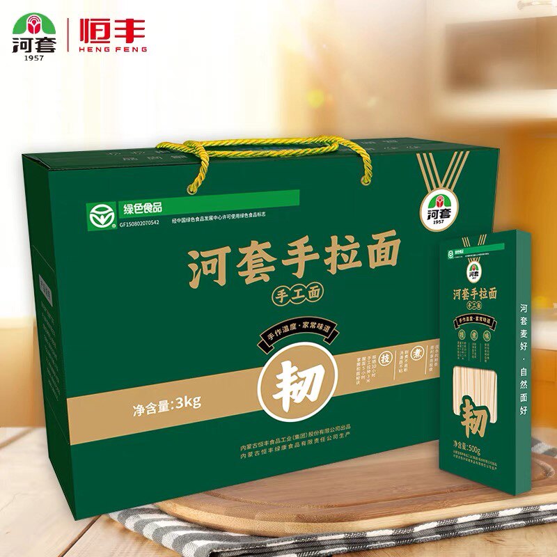 河套手拉面3kg礼盒装韧性大优质面粉精制全麦营养食品速食方便面