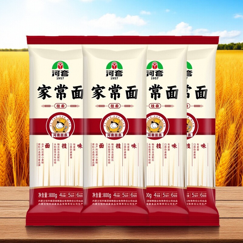家用800g方便速食营养早餐面条