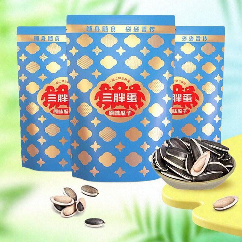 三胖蛋瓜子175g*4袋送1 原味内蒙古香葵花籽休闲零食营养食品坚果,零食/坚果/特产,瓜子,淘宝优惠券,粉丝福利购,淘宝优惠卷