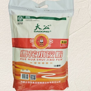 大公雪花水饺粉包饺子粉 小麦粉高筋面粉 营养通用家用面条烙饼
