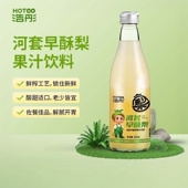 浩彤早酥梨汁NFC新鲜果蔬汁营养即饮品饮料果汁聚会梨子汁含果肉