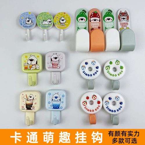 卡通免打孔挂钩强力粘钩挂衣钩