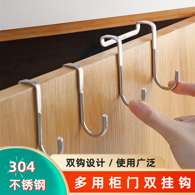 多功能厨柜门双挂钩门后挂钩免打孔S型衣柜挂衣钩厨房浴室挂钩子,收纳整理,挂钩/粘钩,淘宝优惠券,粉丝福利购,淘宝优惠卷
