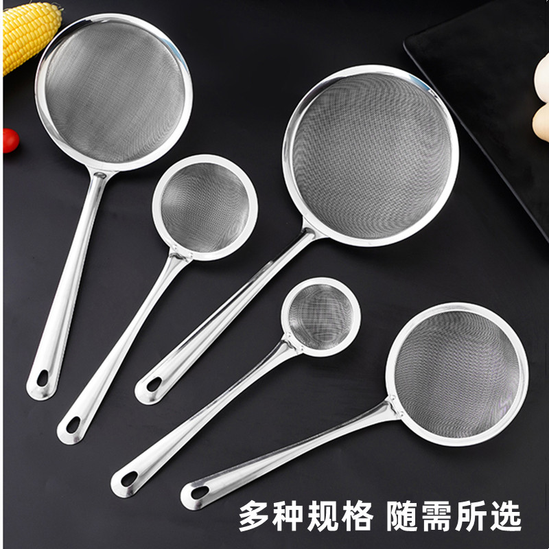 厨房烘焙不锈钢油漏勺果汁豆浆过滤网漏面粉筛子隔渣油格火锅漏勺