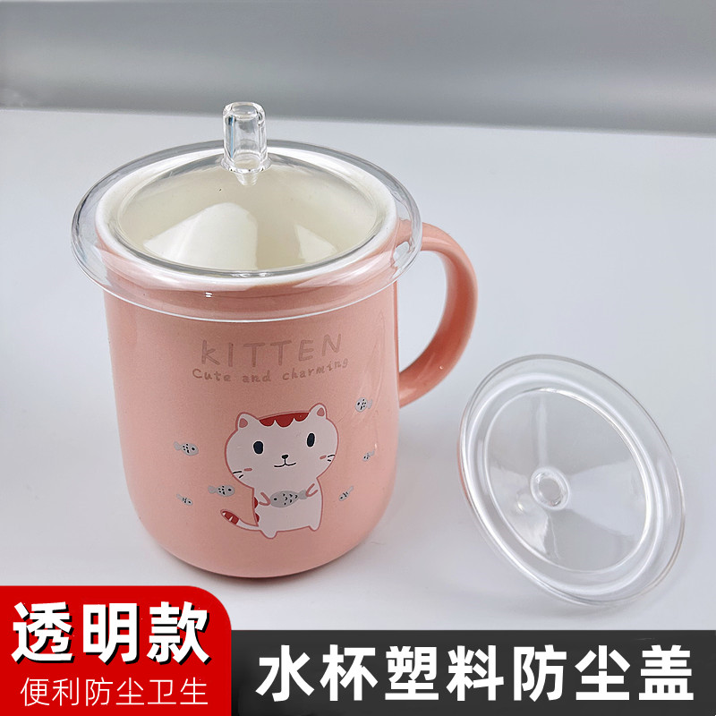 防尘塑料杯盖喝水茶杯透明盖子