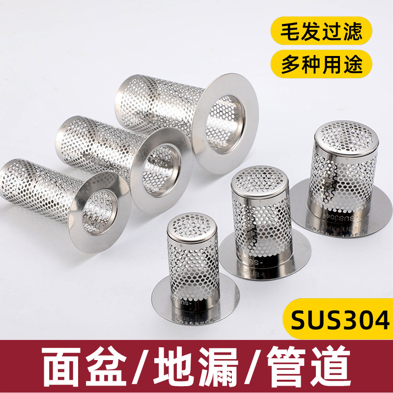 下水道过滤器地漏面盆毛发过滤网
