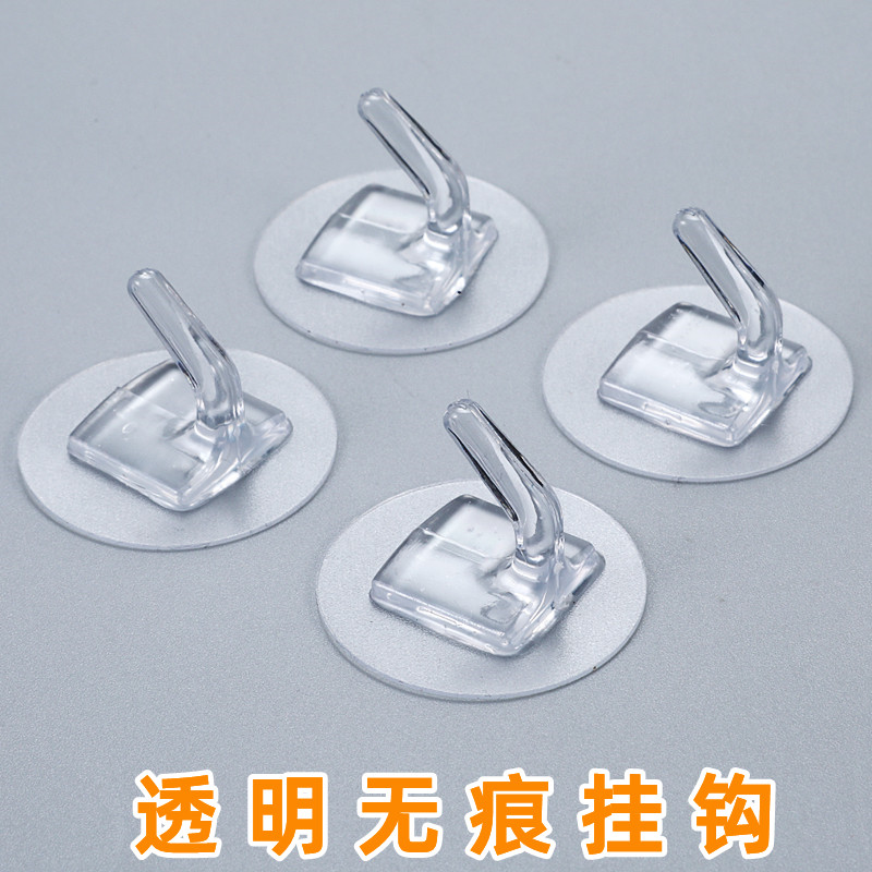 迷你粘钩免打孔无痕透明多用挂钩