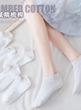 短袜女春夏白色布标小熊纯色浅口袜子船袜可爱风休闲百搭女袜短款