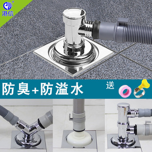 洗衣机下水管弯头地漏排水水管防反水溢水接口双通固定器接头通用