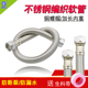 马桶角阀链接软管燃气热水器和加厚防爆软管进出入水管冷热连接管