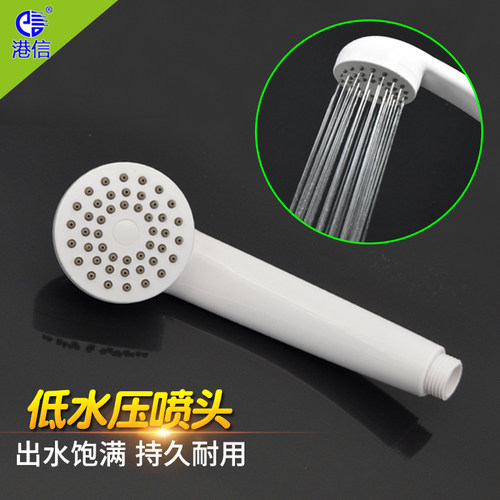 单功能花洒喷头低水压淋浴头浴室塑料老式出水集中简易热水器通用