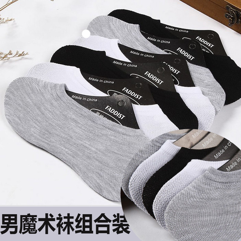 Chaussettes - collants simple - Ref 757245 Image 3