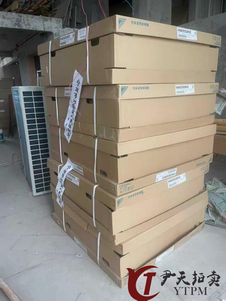 4月7日宁波市5台型号为VAM350GMVE大金全热交换器网络拍卖公告