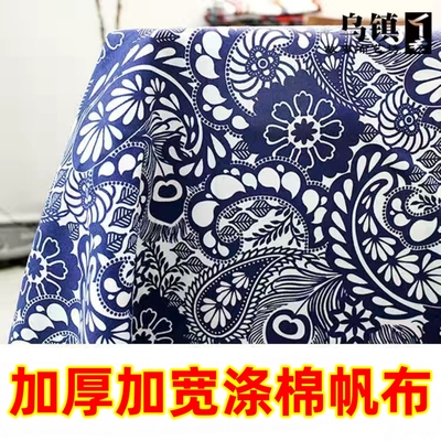 宽幅加厚蓝印花中国风沙发帆布料