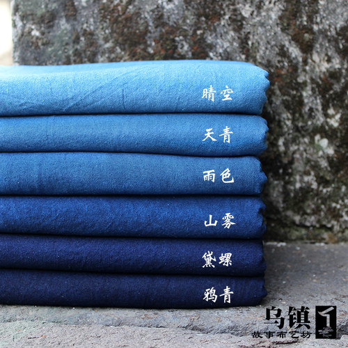 手工靛蓝染纯棉桌布刺子绣diy拼