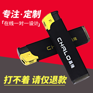 防风打火机定制订做印字LOGO开业活动宣传广告实用小礼品厂家直销