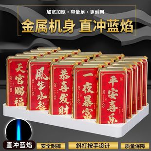 磨砂广告打火机定制订做印字logo一次性防风滑轮金属铁壳批发火机
