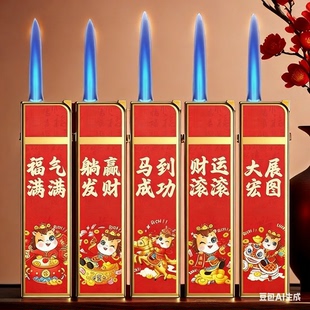 马年大吉50支正品金属防风打火机定制便利店商超批发加厚防爆新款
