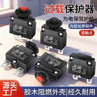 空压机过载保护器电保驾护航加厚铜件银触点多功能防护开关按钮