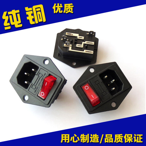 船型保险丝带耳朵设备电源插座