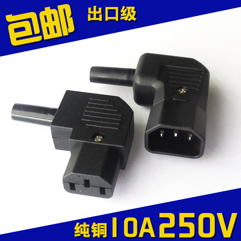90度侧弯头品字免焊接公母对插