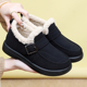 新款 加绒保暖休闲女棉靴平底防滑妈妈雪地靴 冬季 老北京布鞋 女棉鞋