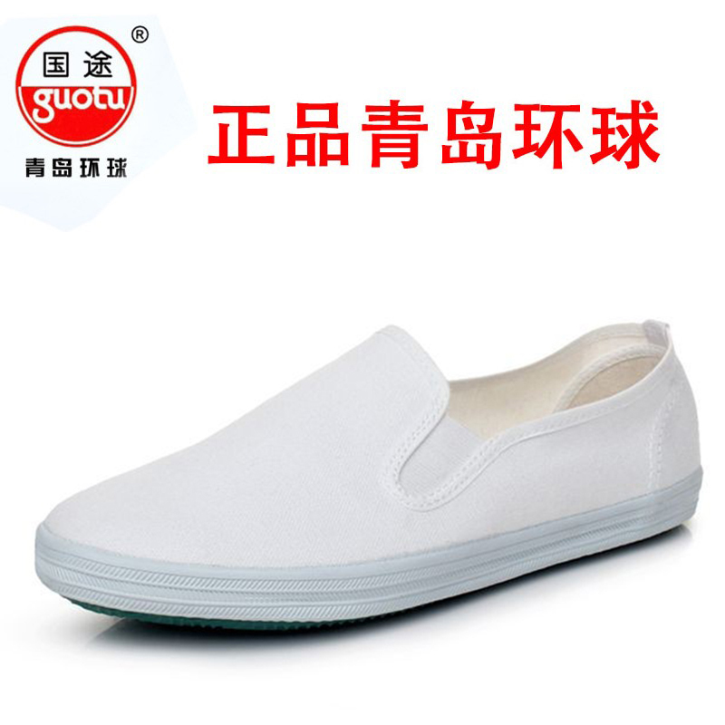 青岛环球网鞋男女一脚蹬大白鞋