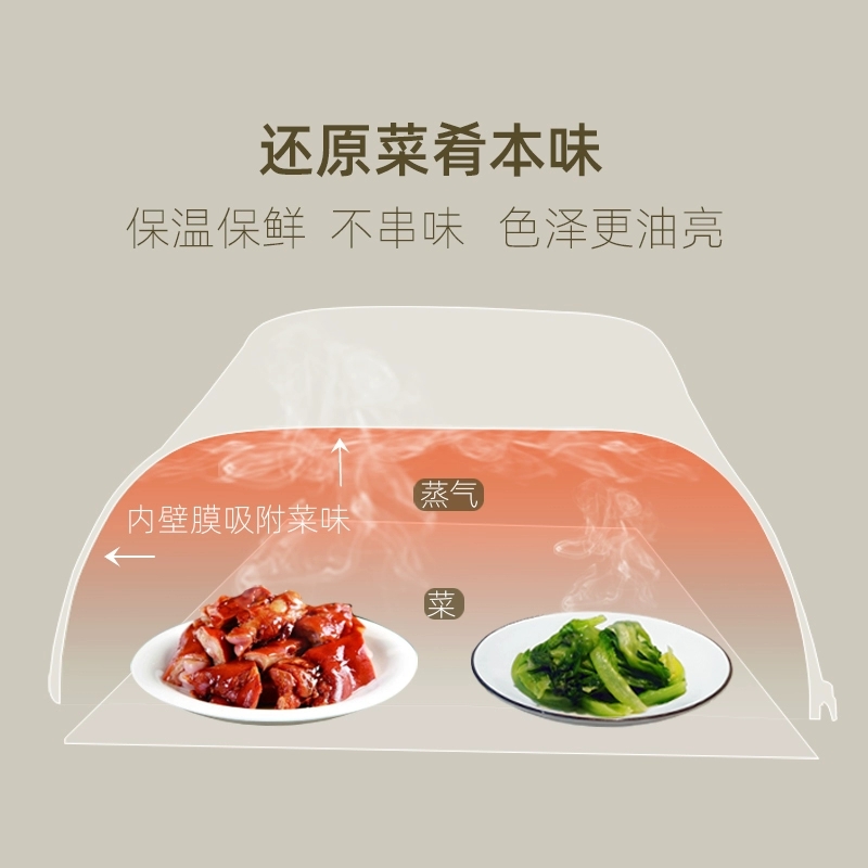 酒店餐厅食堂商用保温菜罩定制