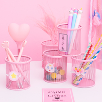 少女心可爱小清新粉色笔筒学生桌面储物整理办公用品文具收纳筒