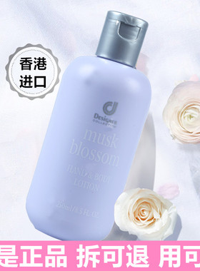 香港代购正品科士威百香身体护肤乳保湿滋润 秋冬香体润肤露78111